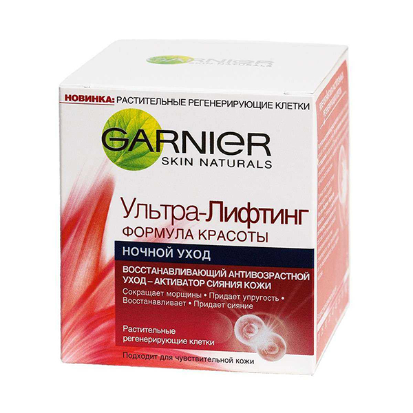 Крем гарньер с витамином с. Garnier ультра лифтинг. Крем для ног гарньер.